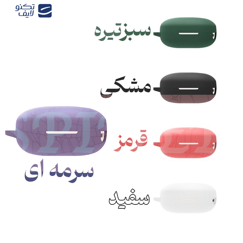 کاور اسپایدر مدل سیلیکونی مناسب برای هدفون بی سیم هایلو GT7