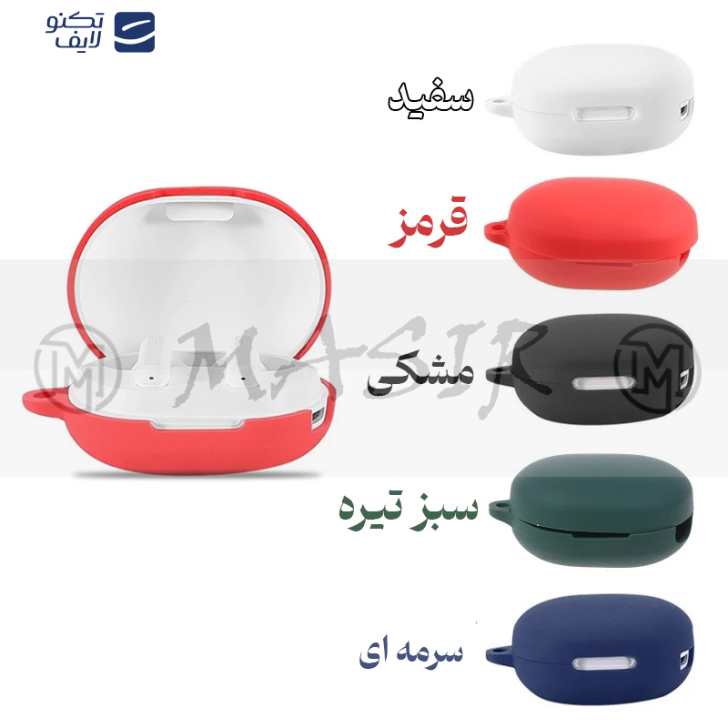 کاور مسیر مدل Silicon مناسب برای کیس هدفون بی سیم هایلو GT7 Neo کاور مسیر مدل Silicon مناسب برای کیس هدفون بی سیم هایلو GT7 Neo