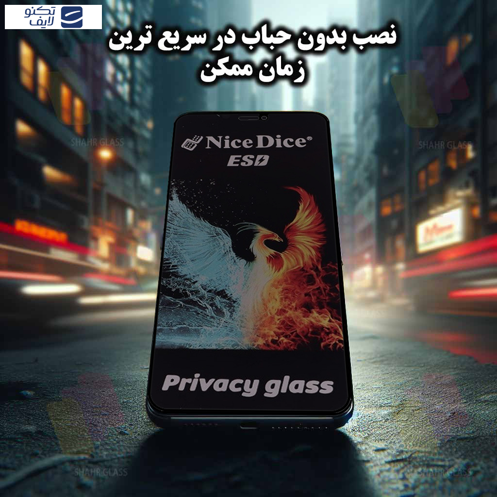 محافظ صفحه نمایش شهر گلس مدل SND7 مناسب برای گوشی موبایل اپل iPhone 16 Pro Max محافظ صفحه نمایش شهر گلس مدل SND7 مناسب برای گوشی موبایل اپل iPhone 16 Pro Max