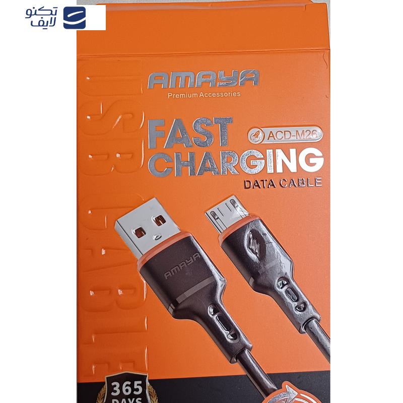 کابل تبدیل USB به USB -C آمایا مدل ACD-C26 طول 1متر کابل تبدیل USB به USB -C آمایا مدل ACD-C26 طول 1متر