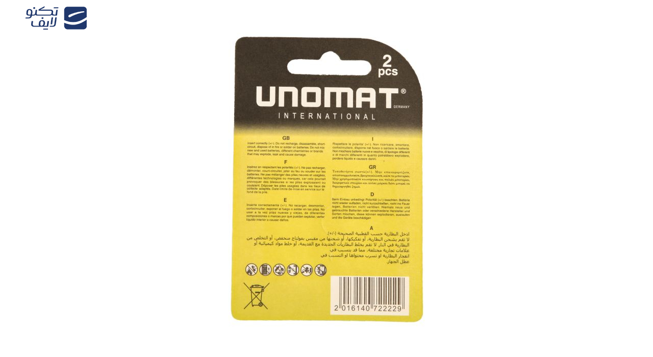 باتری نیم قلمی یونومات مدل Force Alkalaine بسته 2 عددی