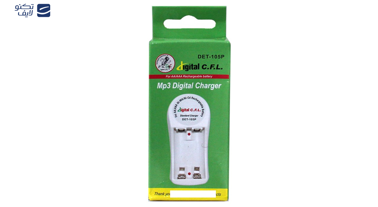 شارژر باتری هامان مدل CFL-105P شارژر باتری هامان مدل CFL-105P