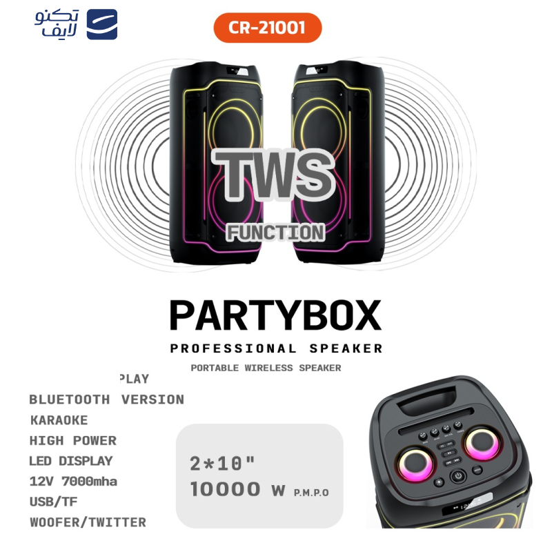 اسپیکر بلوتوثی قابل حمل کربی مدل CR-21001 اسپیکر بلوتوثی قابل حمل کربی مدل CR-21001