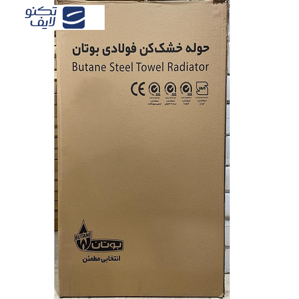 رادیاتور حوله خشک کن بوتان مدل 19 لوله فولادی BST 80*50 رادیاتور حوله خشک کن بوتان مدل 19 لوله فولادی BST 80*50