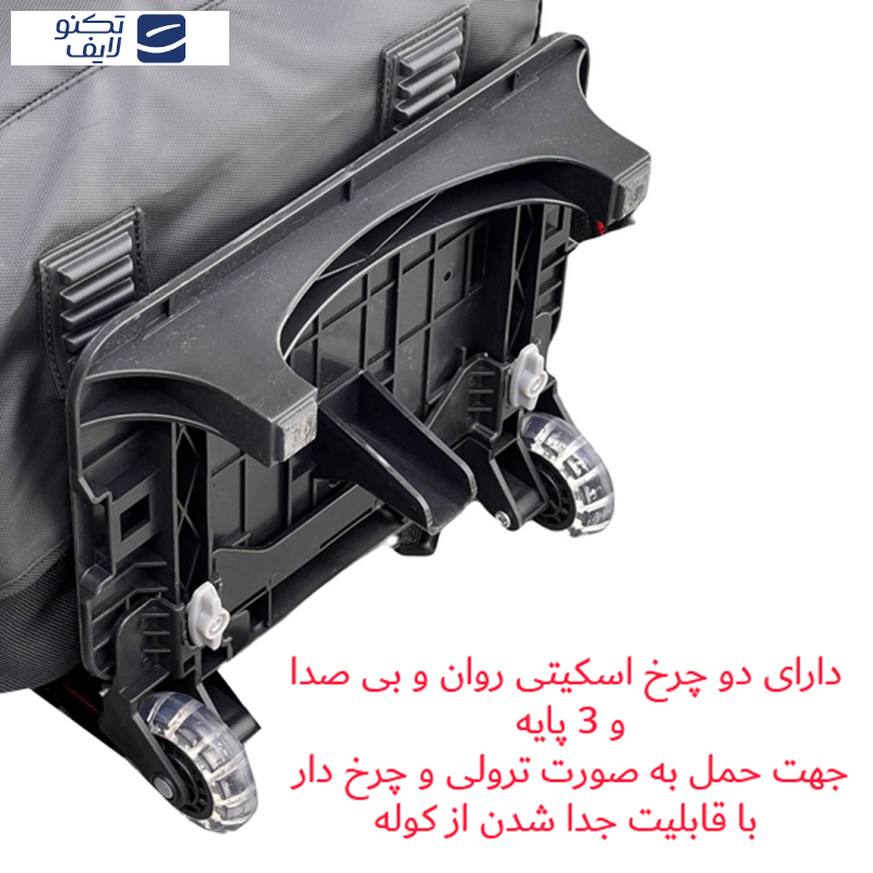 کوله پشتی چرخ دار فوروارد مدل FCLT550017 GO TRAVEL کوله پشتی چرخ دار فوروارد مدل FCLT550017 GO TRAVEL