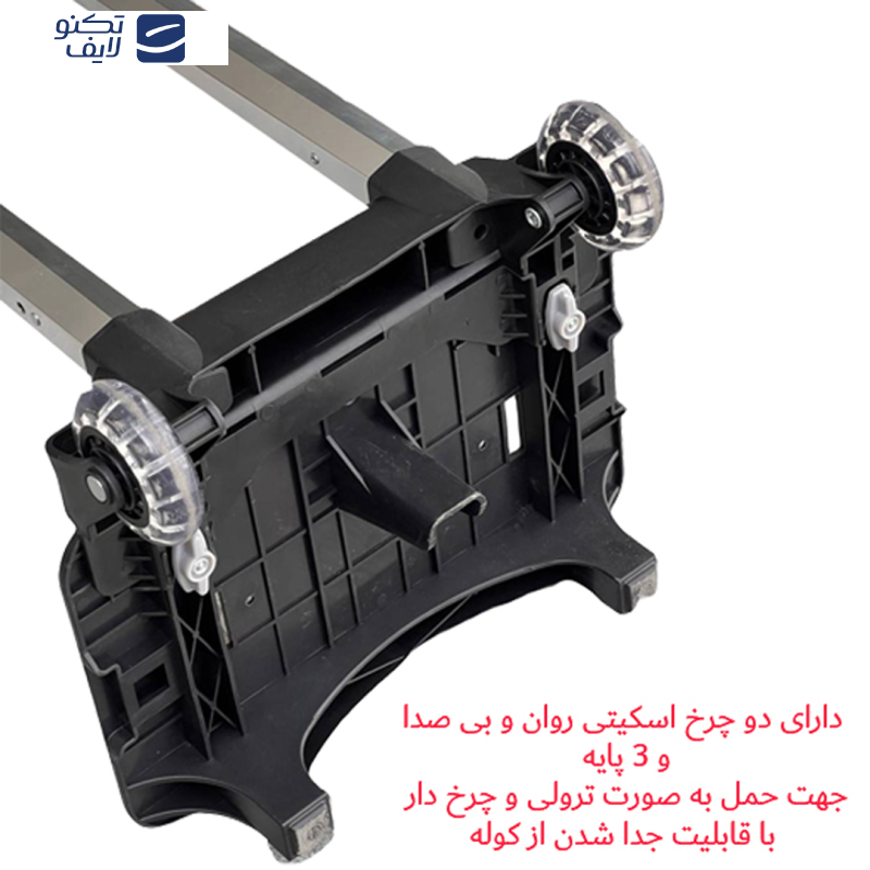 کوله پشتی چرخ دار فوروارد مدل FCLT550019 GO TRAVEL کوله پشتی چرخ دار فوروارد مدل FCLT550019 GO TRAVEL