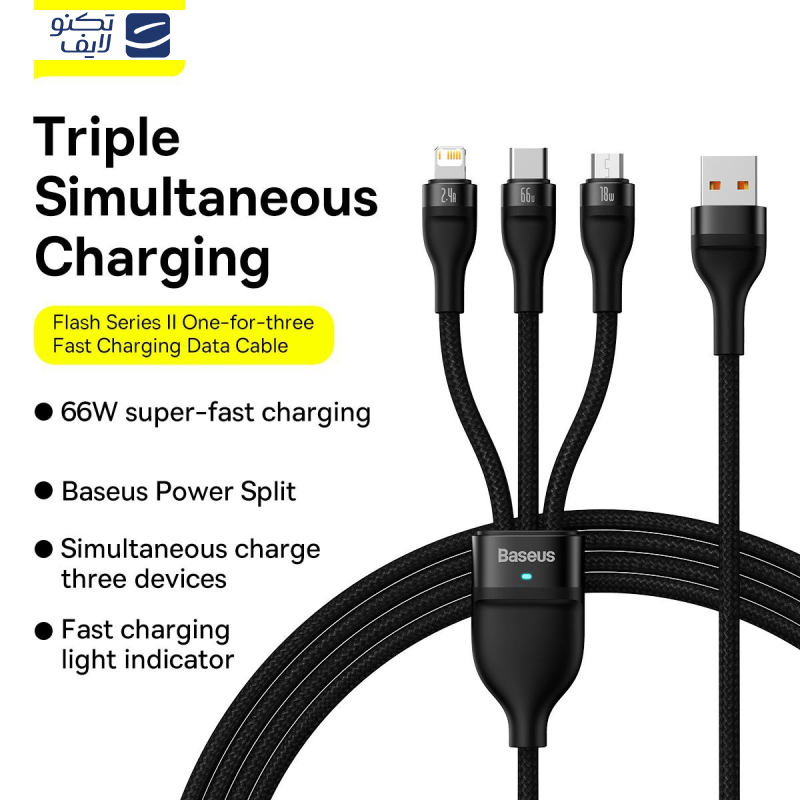 کابل تبدیل USB به لایتنینگ/USB-C/micro-USB بیسوس مدل Flash Series II 66W طول 1.2 متر کابل تبدیل USB به لایتنینگ/USB-C/micro-USB بیسوس مدل Flash Series II 66W طول 1.2 متر
