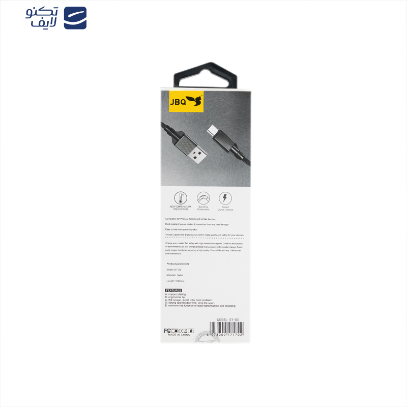 کابل تبدیل USB به MICRO USB جی بی کیو مدل DT-03 M طول 1.5 متر کابل تبدیل USB به MICRO USB جی بی کیو مدل DT-03 M طول 1.5 متر