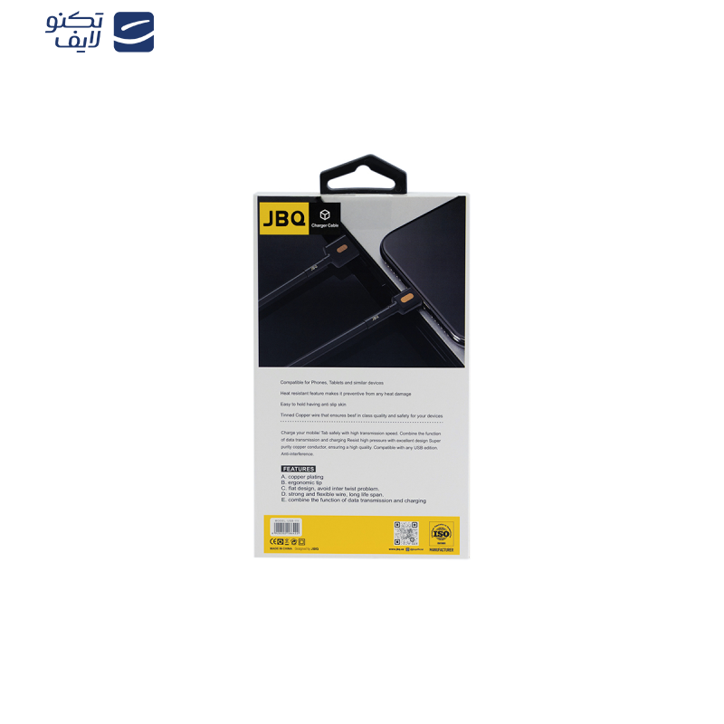 کابل تبدیل USB به USB-C جی بی کیو مدل USB-111 طول 2 متر کابل تبدیل USB به USB-C جی بی کیو مدل USB-111 طول 2 متر