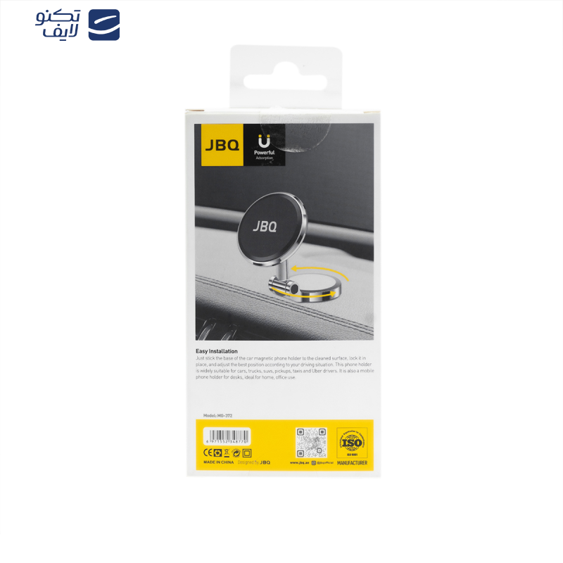 نگهدارنده گوشی موبایل جی بی کیو مدل MG-732