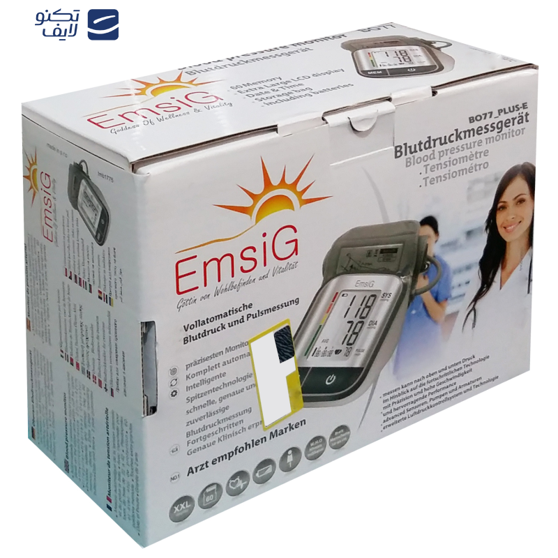 فشارسنج بازویی دیجیتال امسیگ مدل BO77 فشارسنج بازویی دیجیتال امسیگ مدل BO77