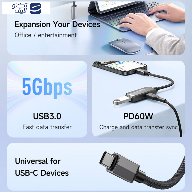مبدل USB-C به OTG/USB-C مک دودو مدل CA-2830 مبدل USB-C به OTG/USB-C مک دودو مدل CA-2830