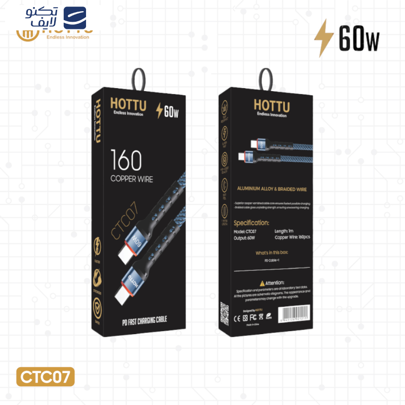 کابل USB-C هوتو مدل CTC07 طول 1 متر کابل USB-C هوتو مدل CTC07 طول 1 متر