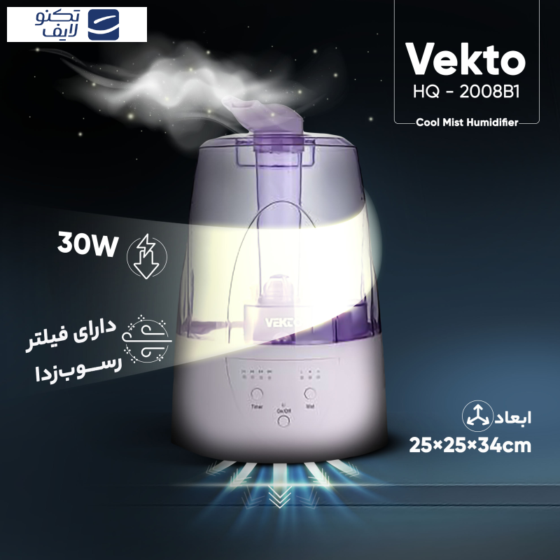 دستگاه بخور سرد وکتو مدل HQ - 2008B1 دستگاه بخور سرد وکتو مدل HQ - 2008B1