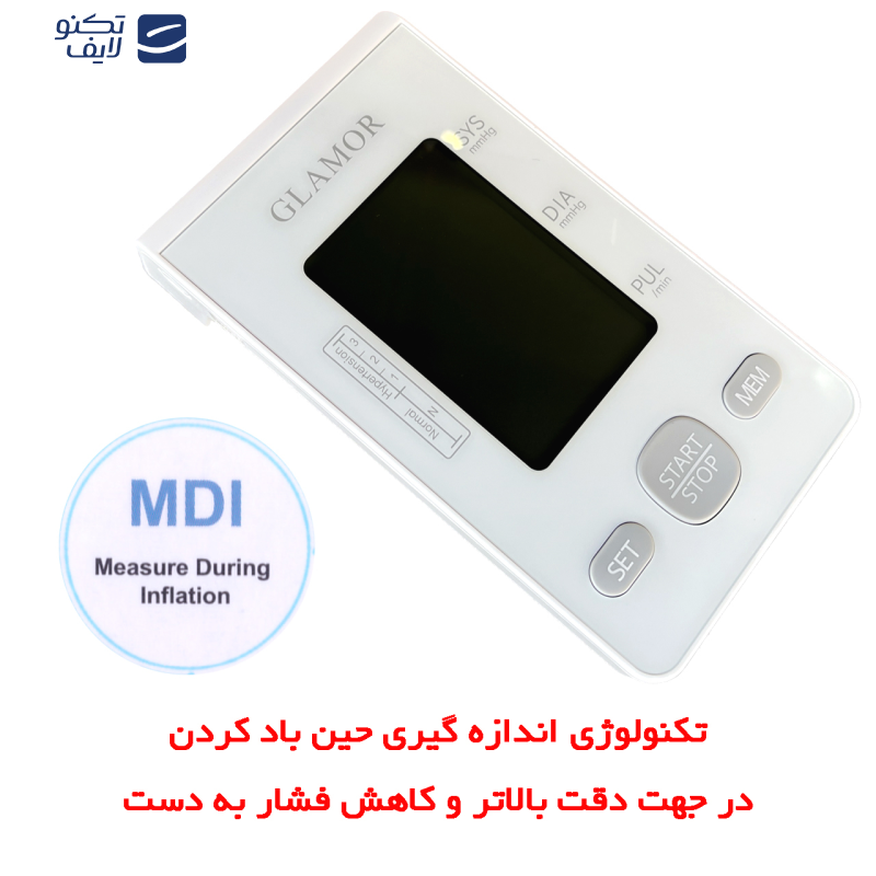 فشارسنج دیجیتال بازویی گلامور مدل DBP-6177 فشارسنج دیجیتال بازویی گلامور مدل DBP-6177