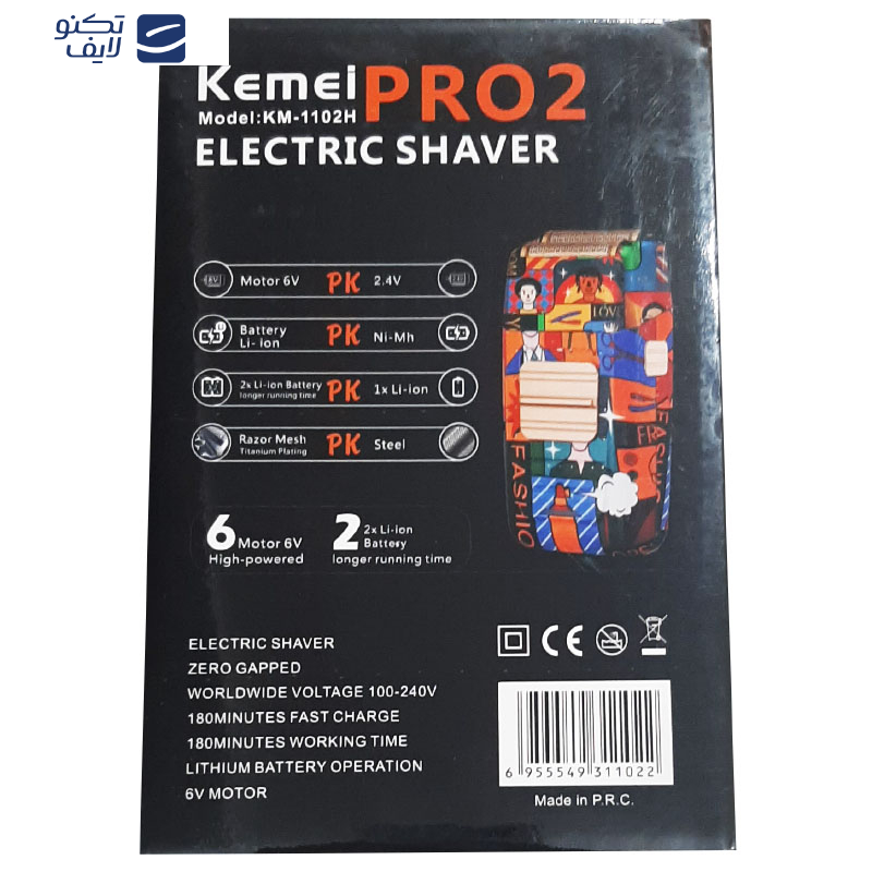 ماشین اصلاح موی صورت کیمی مدل KM-1102 h