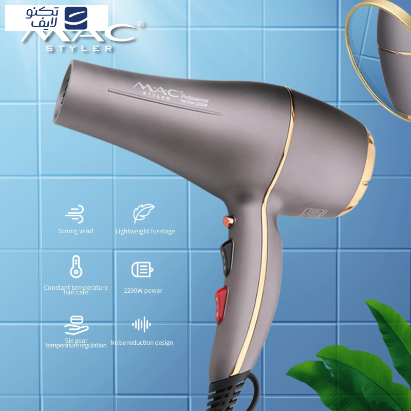 سشوار مک استایلر مدل MC-6687 سشوار مک استایلر مدل MC-6687