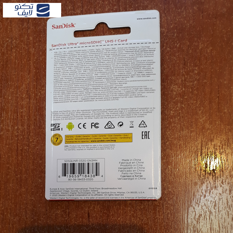 کارت حافظه microSDHC مدل Ultra کلاس 10 استاندارد UHS-I U1 سرعت 100MBps ظرفیت 32 گیگابایت کارت حافظه microSDHC مدل Ultra کلاس 10 استاندارد UHS-I U1 سرعت 100MBps ظرفیت 32 گیگابایت