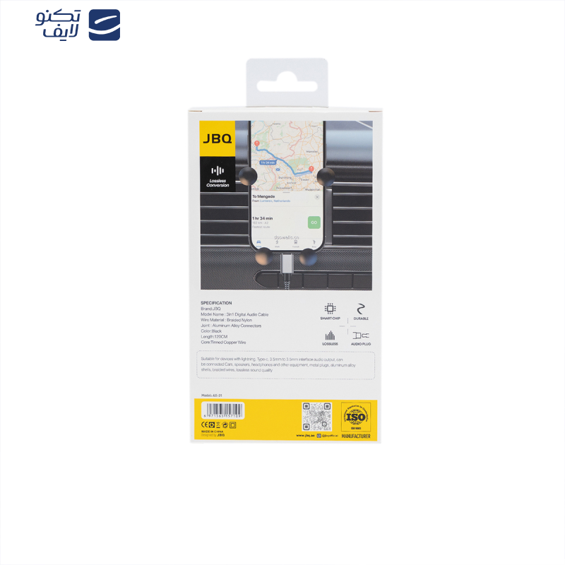 کابل تبدیل AUX به لایتنینگ / USB-C / AUX جی بی کیو مدل AX-31 طول 1.2 متر