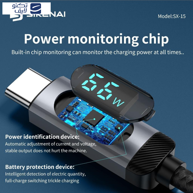 کابل تبدیل USB به لایتنینگ سیکنای مدل SX-15 طول 1 متر کابل تبدیل USB به لایتنینگ سیکنای مدل SX-15 طول 1 متر
