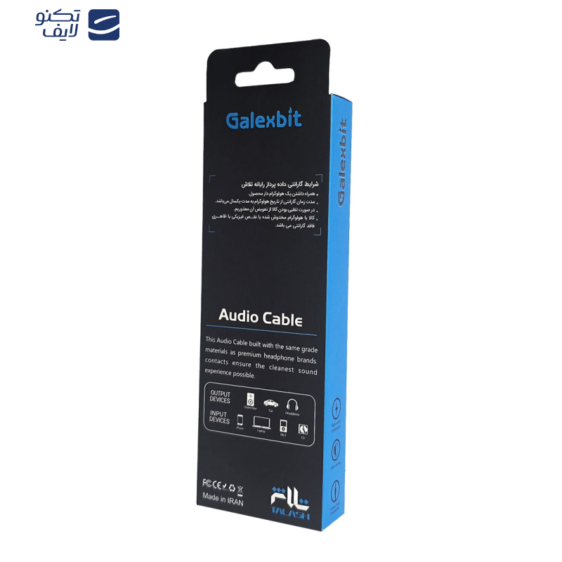 کابل AUX گلکسبیت مدل  CG color طول یک متر