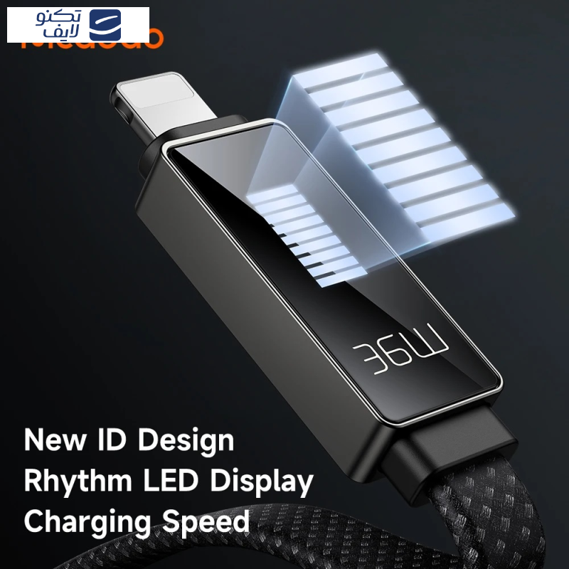 کابل تبدیل USB-C به لایتنینگ مک دودو مدل CA-496 طول 1.2 متر