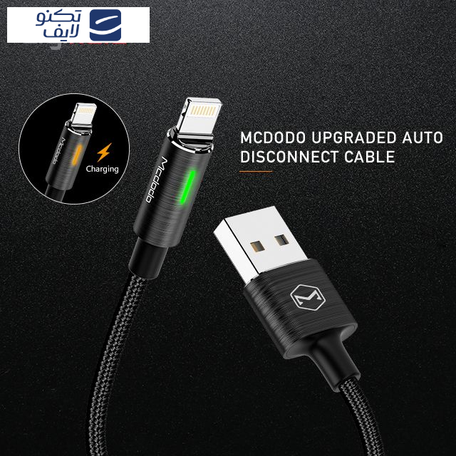 کابل تبدیل USB به لایتنینگ مک دودو مدل CA-460 طول 1.2 متر