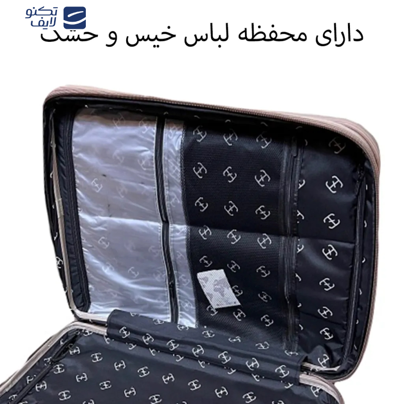 چمدان مدل HZD185 POLYPROPYLENE ارتفاع 59 سانتی متر