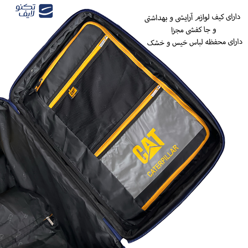 چمدان مدل TB203B TRAVEL SENTRY ارتفاع 53 سانتی متر چمدان مدل TB203B TRAVEL SENTRY ارتفاع 53 سانتی متر