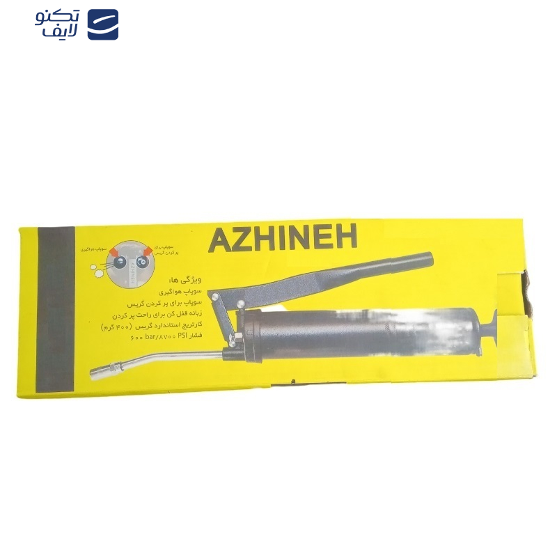 پمپ گریس آژینه مدل AZ-T