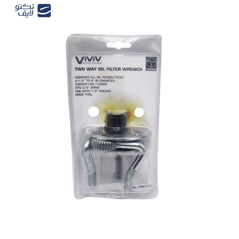 آچار فیلتر روغن ویوی مدل سه شاخ YP-YPNGTONG-T7004-BS آچار فیلتر روغن ویوی مدل سه شاخ YP-YPNGTONG-T7004-BS