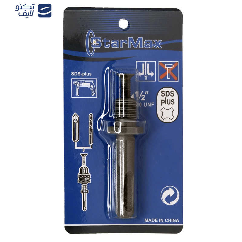 رابط سه نظام استارمکس مدل SG-SM2 سایز 1/2 اینچ