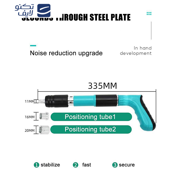 میخ کوب مدل هانیتون 