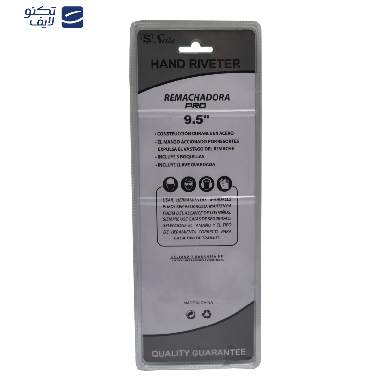 انبر پرچ استیلا مدل YPAB-9.5INCH انبر پرچ استیلا مدل YPAB-9.5INCH