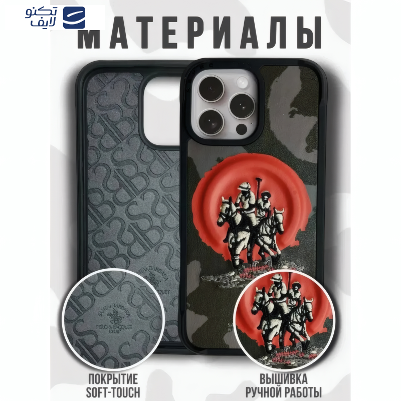 کاور پولو مدل PooSB مناسب برای گوشی موبایل اپل iPhone 16 Pro Max کاور پولو مدل PooSB مناسب برای گوشی موبایل اپل iPhone 16 Pro Max