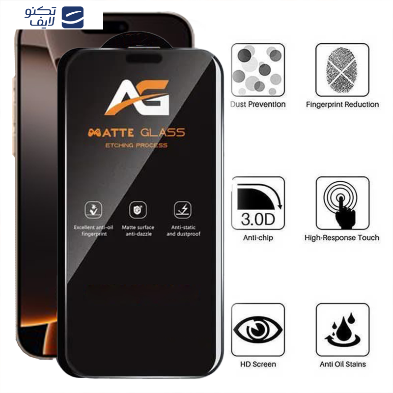 محافظ صفحه نمایش مات اپیکوی مدل AG Matte Etching مناسب برای گوشی موبایل اپل iPhone 16 pro max محافظ صفحه نمایش مات اپیکوی مدل AG Matte Etching مناسب برای گوشی موبایل اپل iPhone 16 pro max