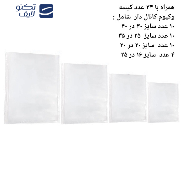 دستگاه وکیوم ام دی اچ ال مدل LC-801 دستگاه وکیوم ام دی اچ ال مدل LC-801