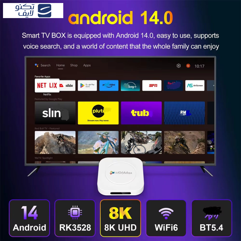 اندرویدباکس اچ96 مدل M1 Plus حافظه 128 گیگ اندرویدباکس اچ96 مدل M1 Plus حافظه 128 گیگ