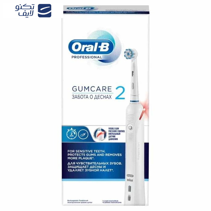 مسواک برقی اورال-بی مدل Gum Care2