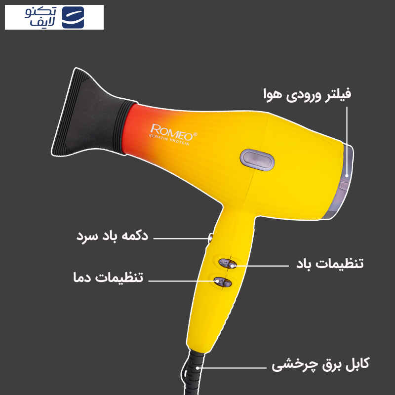 سشوار حرفه ای رومئو مدل RM-5151 سشوار حرفه ای رومئو مدل RM-5151