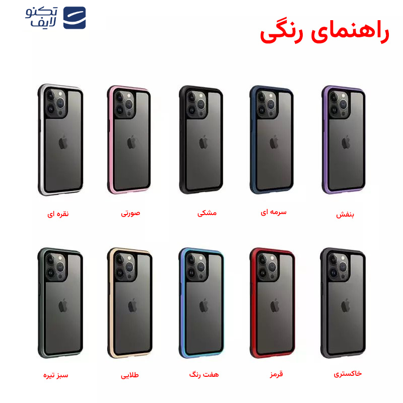 کاور کی-زد دو مدل Ares مناسب برای گوشی موبایل اپل iPhone 15 Pro Max