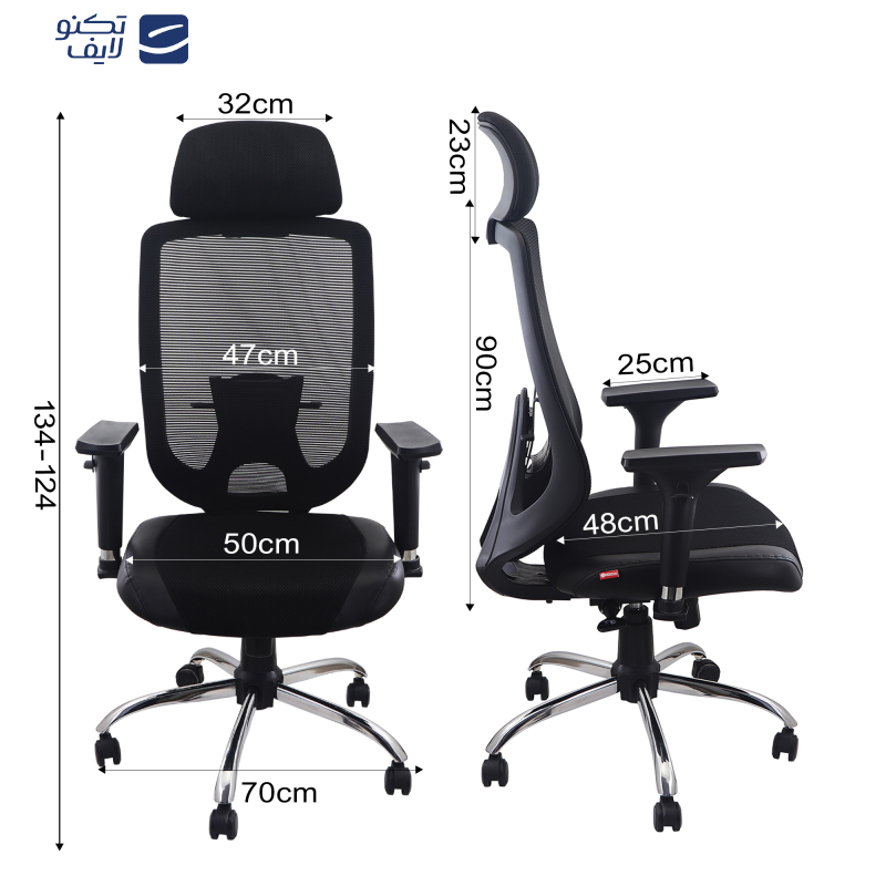 صندلی مدیریتی هوگر مدل MH2090-T