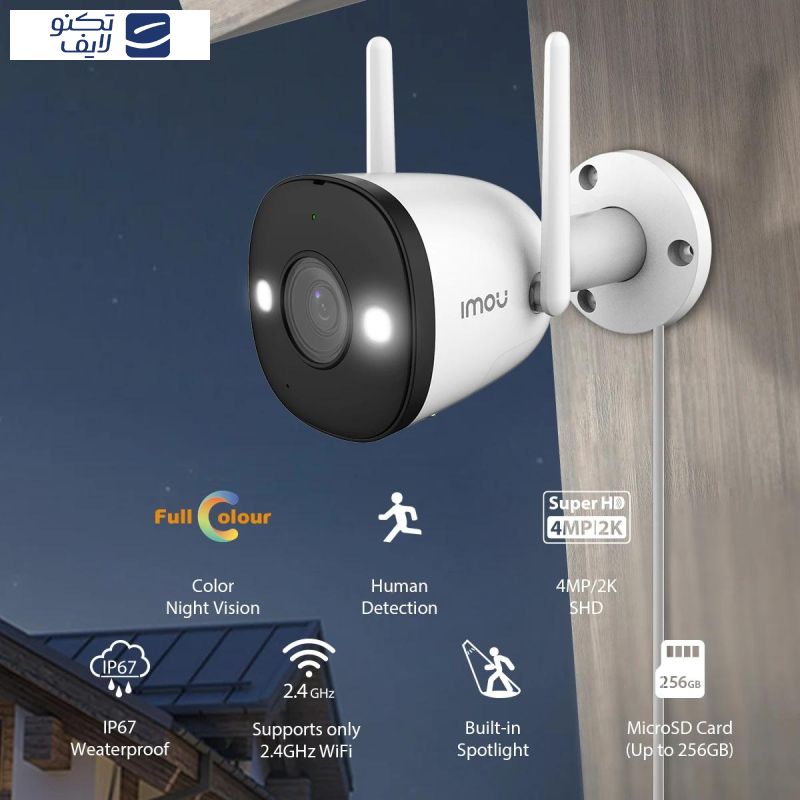 دوربین مداربسته تحت شبکه آیمو مدل Bullet 2E 