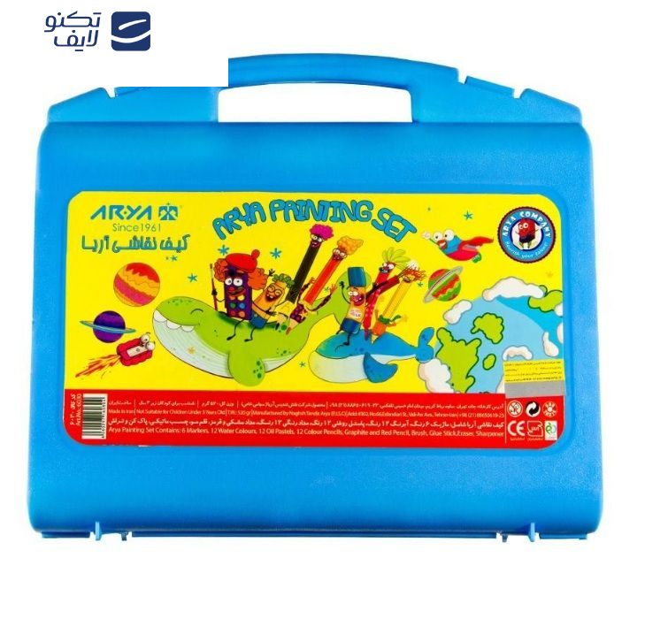 کیف نقاشی 48 تکه آریا مدل Briefcase کیف نقاشی 48 تکه آریا مدل Briefcase