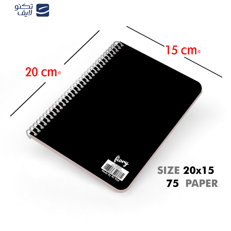 سالنامه سال 1404 مستر راد طرح دارک تروپیکال کد fiory 2673