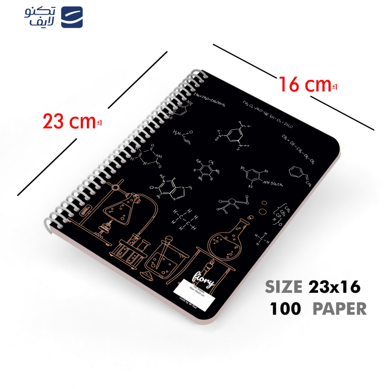 دفتر مشق 100 برگ مستر راد مدل شیمی طرح نوبل کد fiory 2063 دفتر مشق 100 برگ مستر راد مدل شیمی طرح نوبل کد fiory 2063