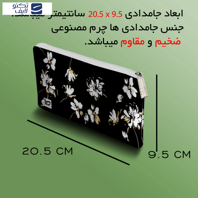 دفتر برنامه ریزی مستر راد مدل گل آرزوها کد fiory 2068 به همراه جامدادی مجموعه 4 عددی