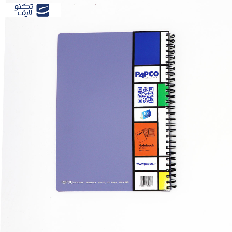 دفتر مشق 100 برگ پاپکو مدل NB-620 بسته 5 عددی 
