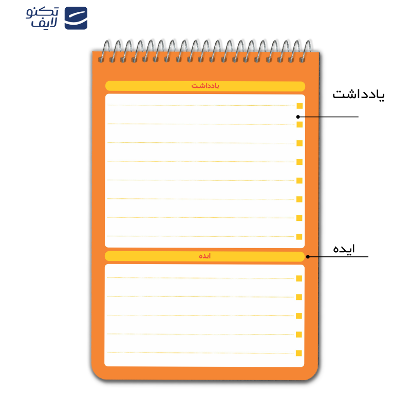 دفترچه یادداشت مستر راد مدل to do list رویا کد fiory 1769 دفترچه یادداشت مستر راد مدل to do list رویا کد fiory 1769