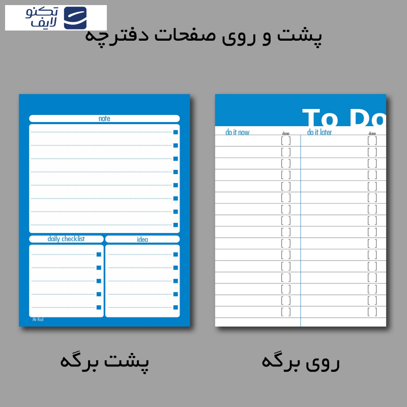 دفترچه یادداشت مستر راد مدل to do list طرح برگ زرین کد fiory 1766 دفترچه یادداشت مستر راد مدل to do list طرح برگ زرین کد fiory 1766